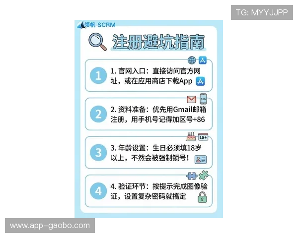 欧博代理平台官网入口：2024年最新官方入口地址及访问技巧指南