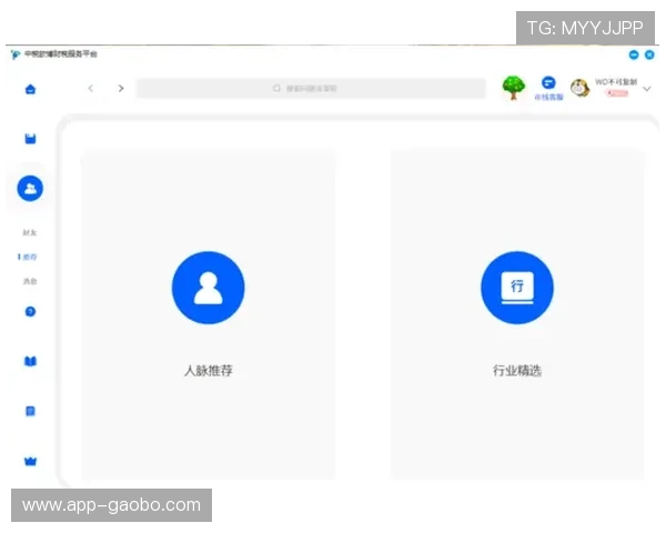 欧博app登录入口注册不了的情况下应采取的有效措施详解