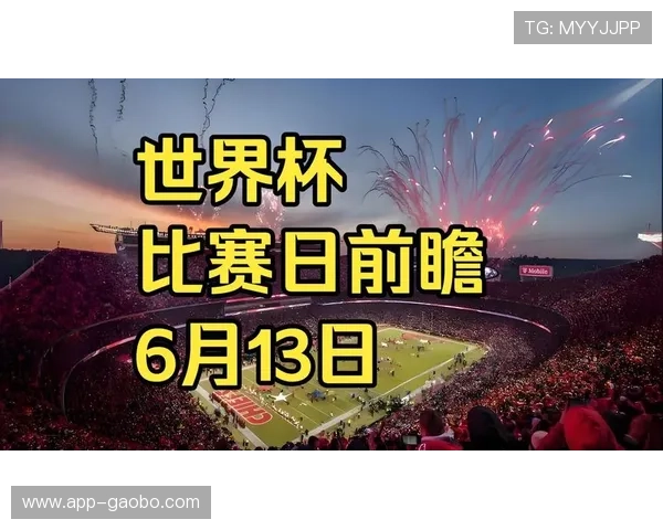 加拿大对波黑比赛时间公布，赛事直播时间及观看渠道全解析